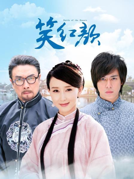 私人玩物-3.2红色[33P 2V/528MB]